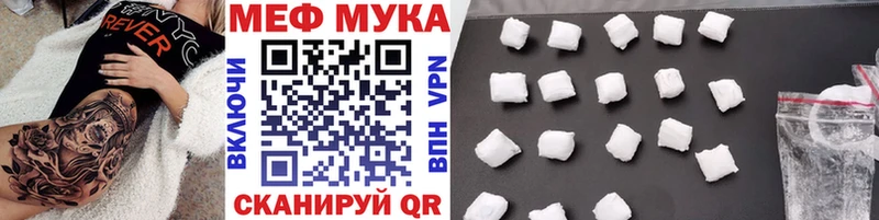 Виды наркоты Волоколамск ГАШИШ МЕТАДОН Меф мяу мяу Кокаин A PVP