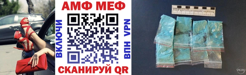 наркотики  Волоколамск  АМФ VHQ 