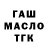 ГАШИШ VHQ AndMorra