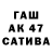 МДМА crystal Gemer Semka