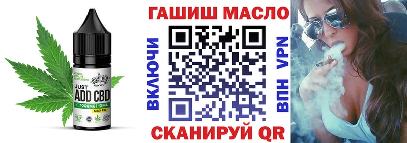 Cannafood марихуана  цена наркотик  гидра как зайти  Волоколамск 