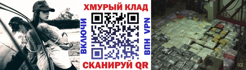 Героин Heroin  блэк спрут сайт  Волоколамск  где купить  