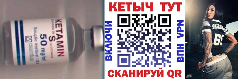 КЕТАМИН ketamine  Волоколамск 