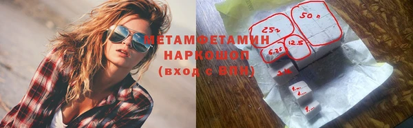 тгк Белоозёрский