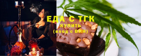 тгк Белоозёрский
