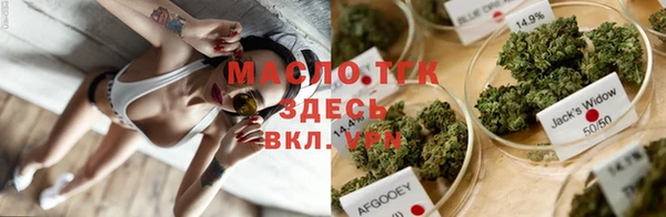 тгк Белоозёрский