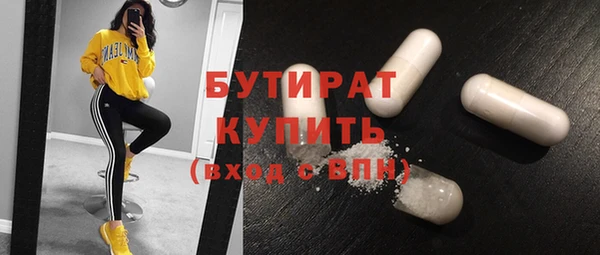 PSILOCYBIN Беломорск