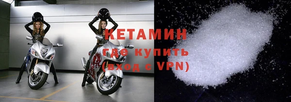 марки nbome Белокуриха