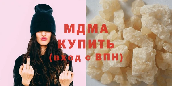 тгк Белоозёрский