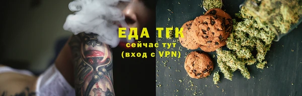 марки nbome Белокуриха