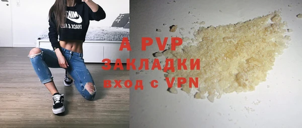 марки nbome Белокуриха