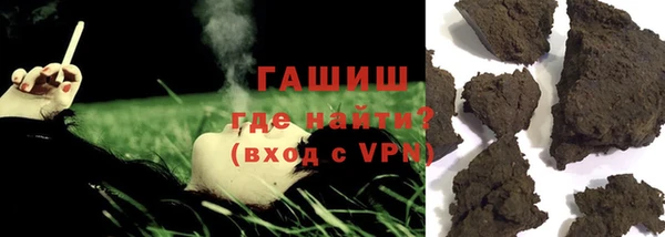 тгк Белоозёрский