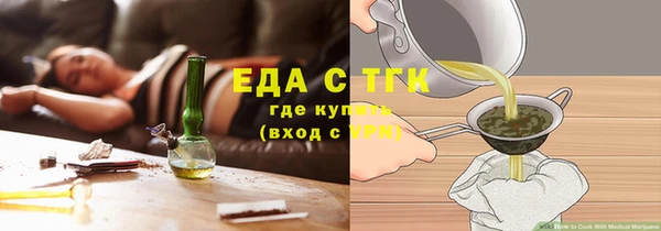 тгк Белоозёрский