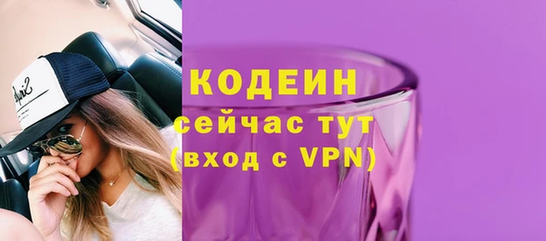 марки nbome Белокуриха