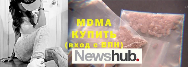 марки nbome Белокуриха