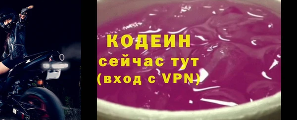 альфа пвп VHQ Приозерск