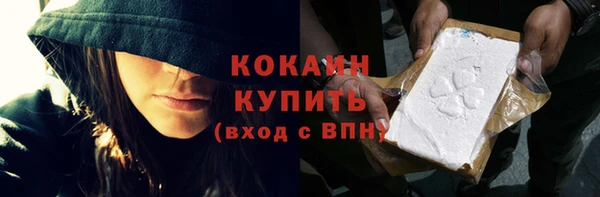 тгк Белоозёрский