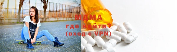 тгк Белоозёрский
