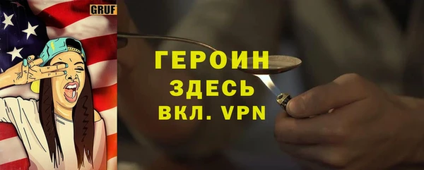 марки nbome Белокуриха