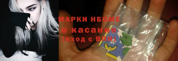 PSILOCYBIN Беломорск