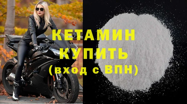 марки nbome Белокуриха