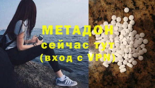 PSILOCYBIN Беломорск