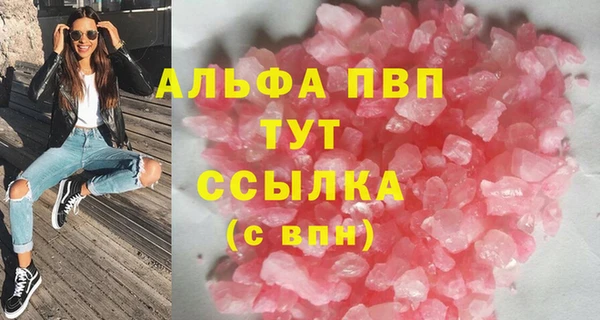марки nbome Белокуриха