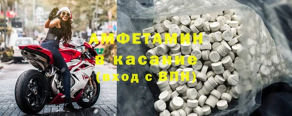марки nbome Белокуриха