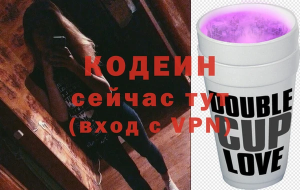 PSILOCYBIN Беломорск