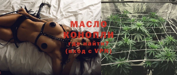 марки nbome Белокуриха