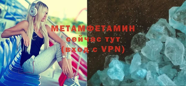 тгк Белоозёрский