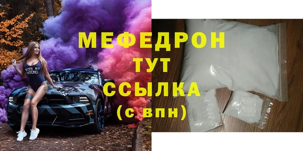 марки nbome Белокуриха
