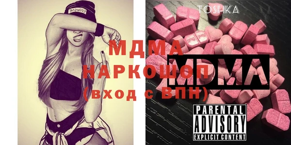 PSILOCYBIN Беломорск