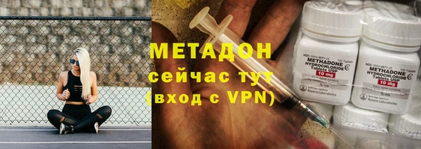 марки nbome Белокуриха