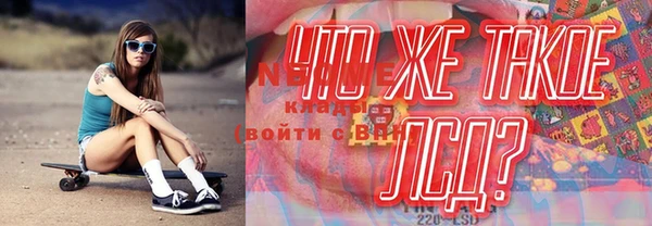 тгк Белоозёрский