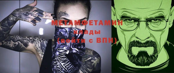 PSILOCYBIN Беломорск