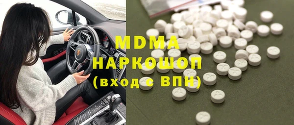 марки nbome Белокуриха