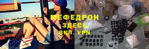тгк Белоозёрский