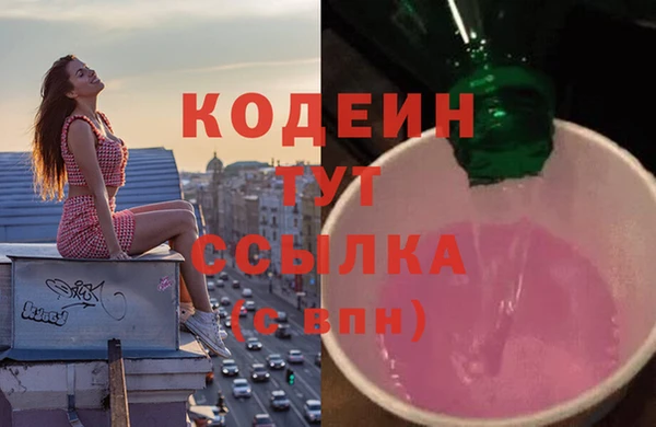 марки nbome Белокуриха