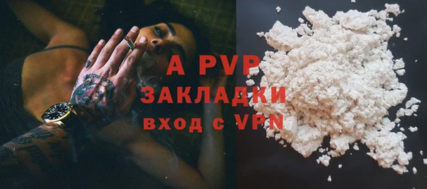 марки nbome Белокуриха
