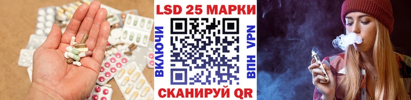 LSD-25 экстази ecstasy  Волоколамск 