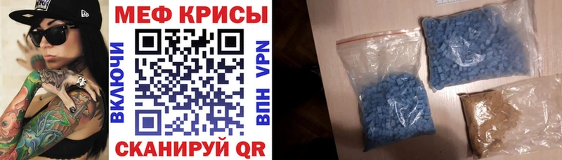 купить  сайты  hydra ТОР  МЯУ-МЯУ мяу мяу  Волоколамск 